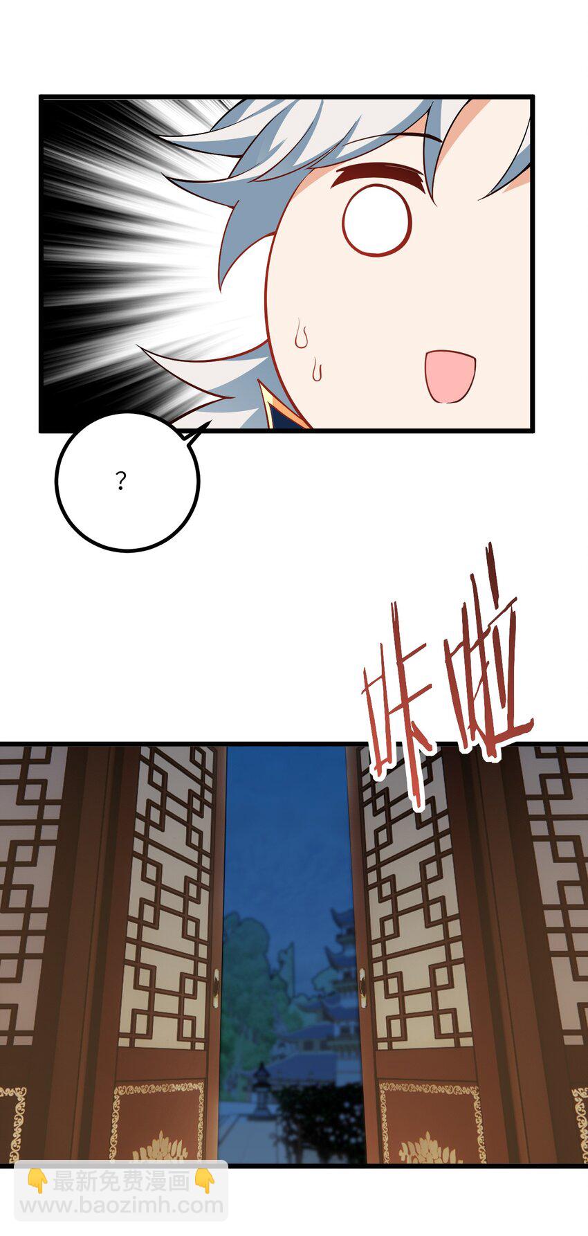 092 可恶的璇玑32