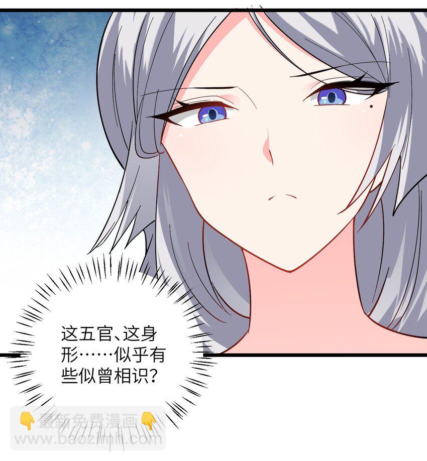 092 可恶的璇玑37