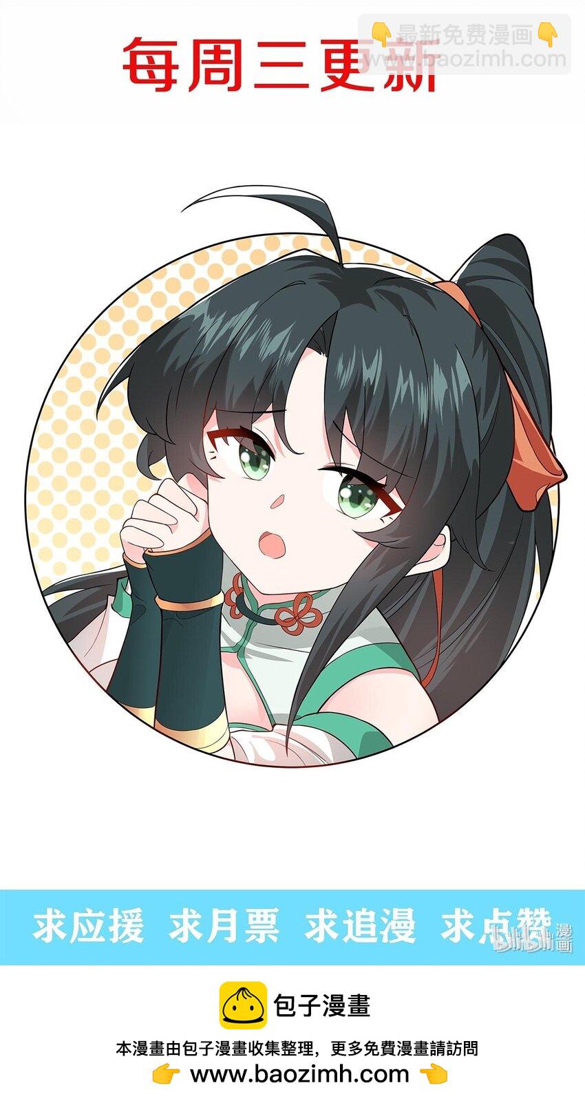 092 可恶的璇玑44