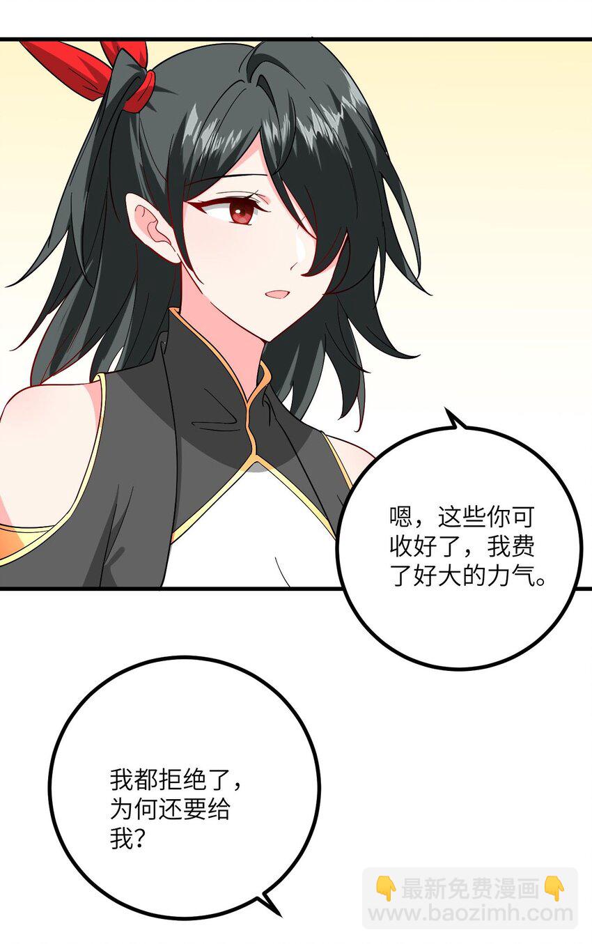 092 可恶的璇玑8