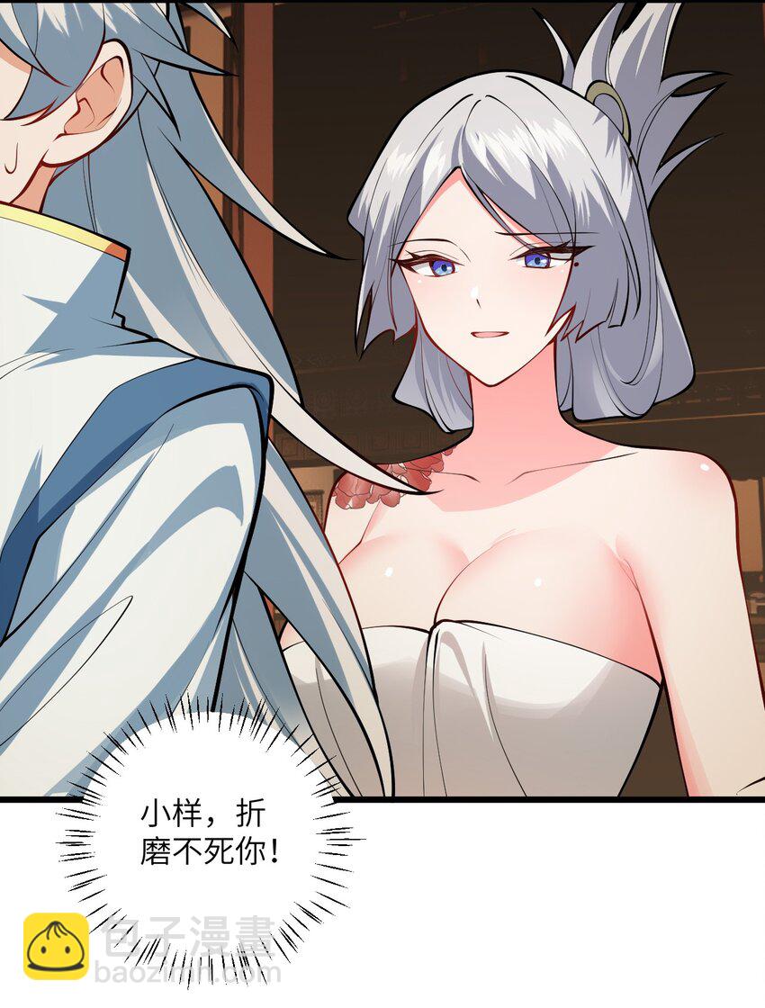 093 三个剑鞘，大人想先试试哪个？14