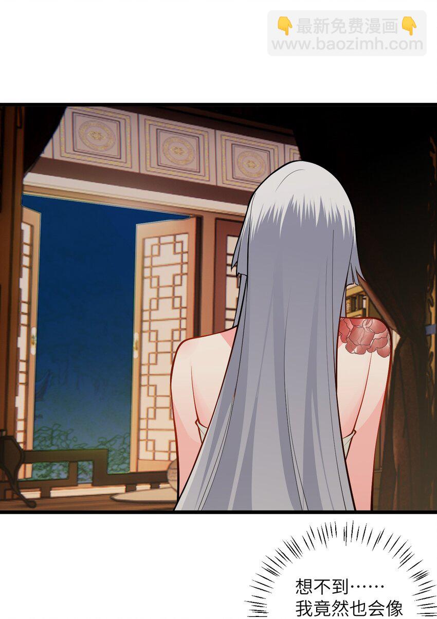 093 三个剑鞘，大人想先试试哪个？16