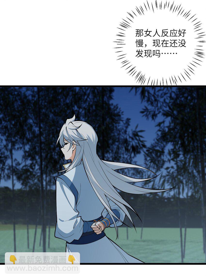 093 三个剑鞘，大人想先试试哪个？21