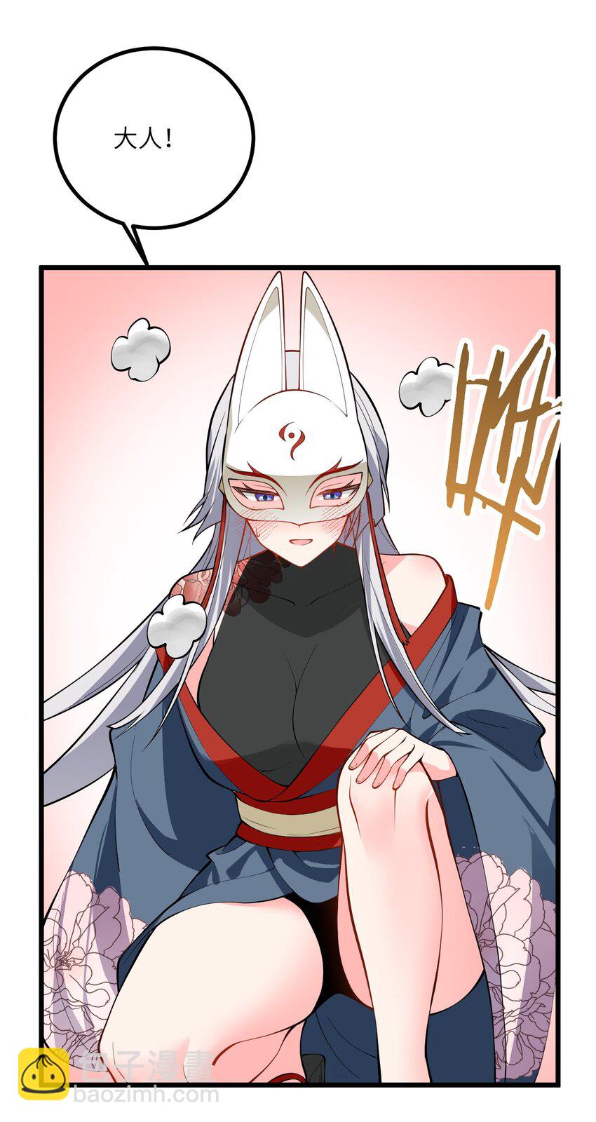 093 三个剑鞘，大人想先试试哪个？22
