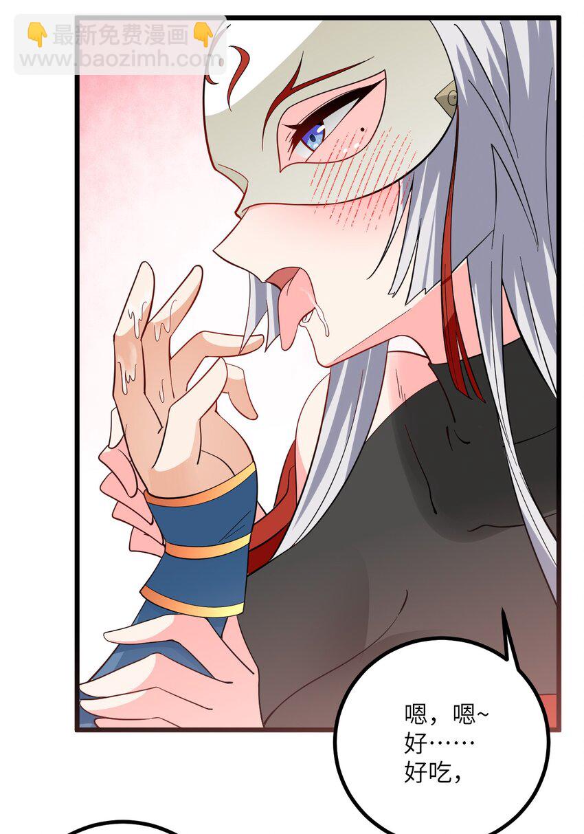 093 三个剑鞘，大人想先试试哪个？38