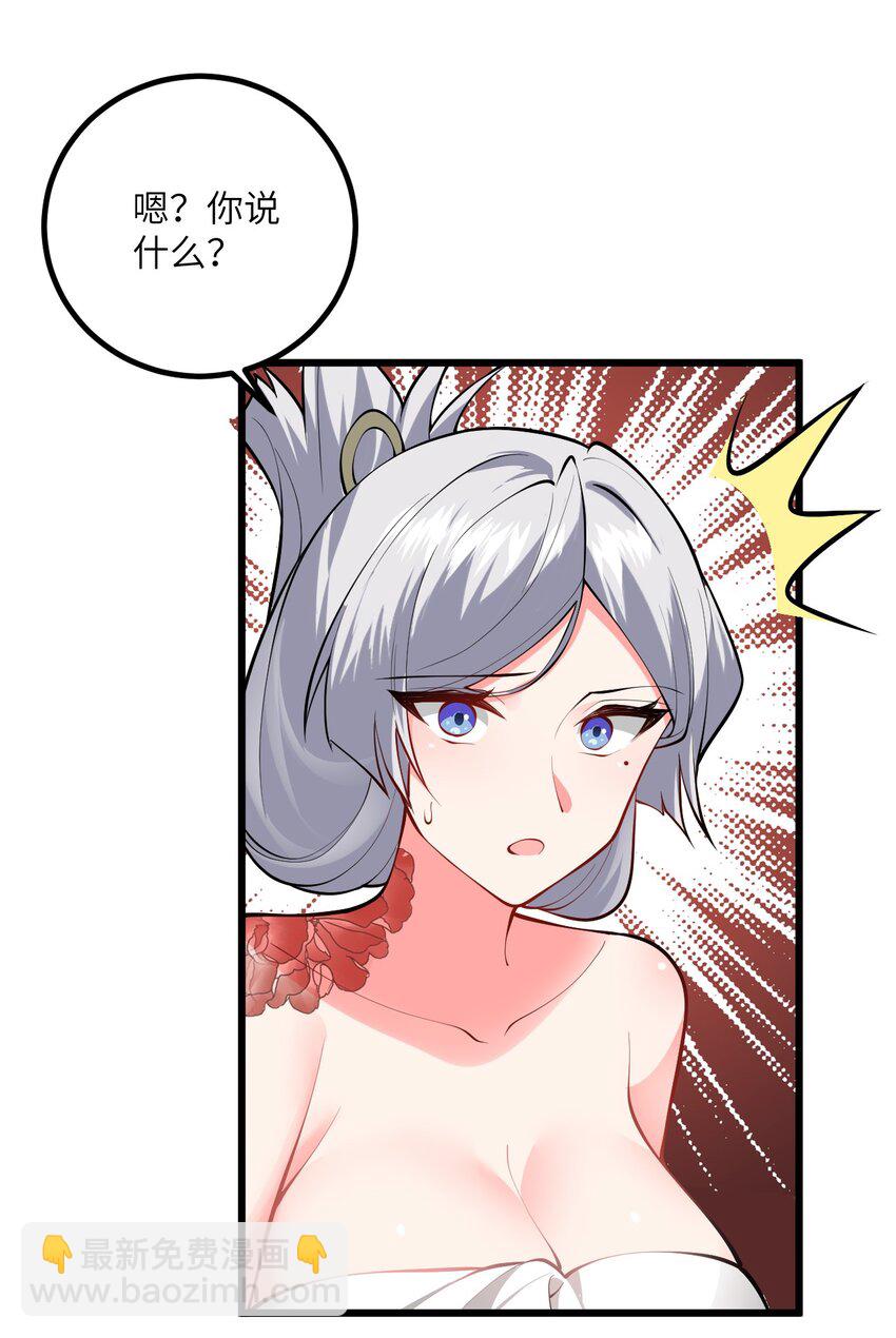 093 三个剑鞘，大人想先试试哪个？7