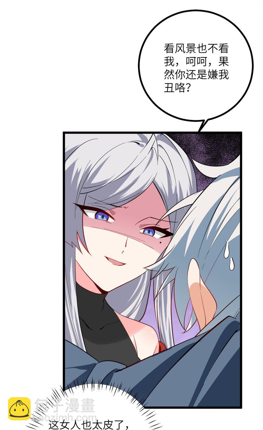 094 “和谐”的师徒关系11