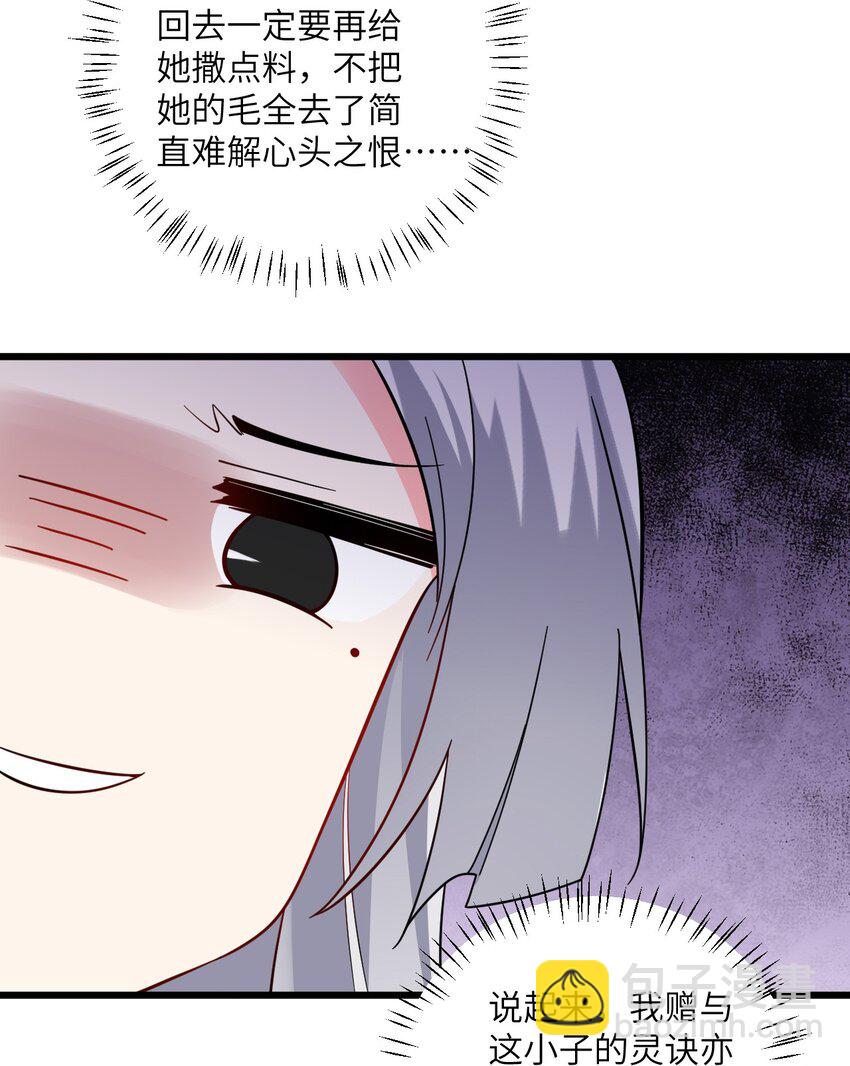 094 “和谐”的师徒关系12