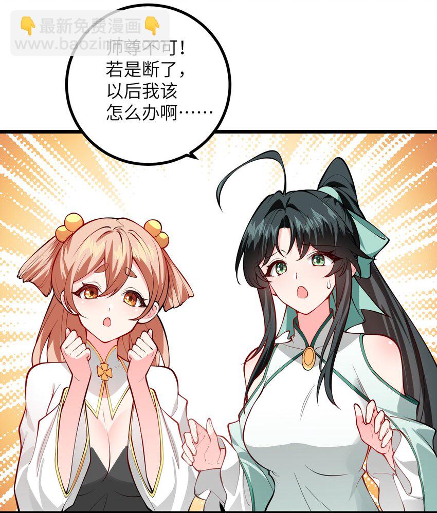 094 “和谐”的师徒关系21