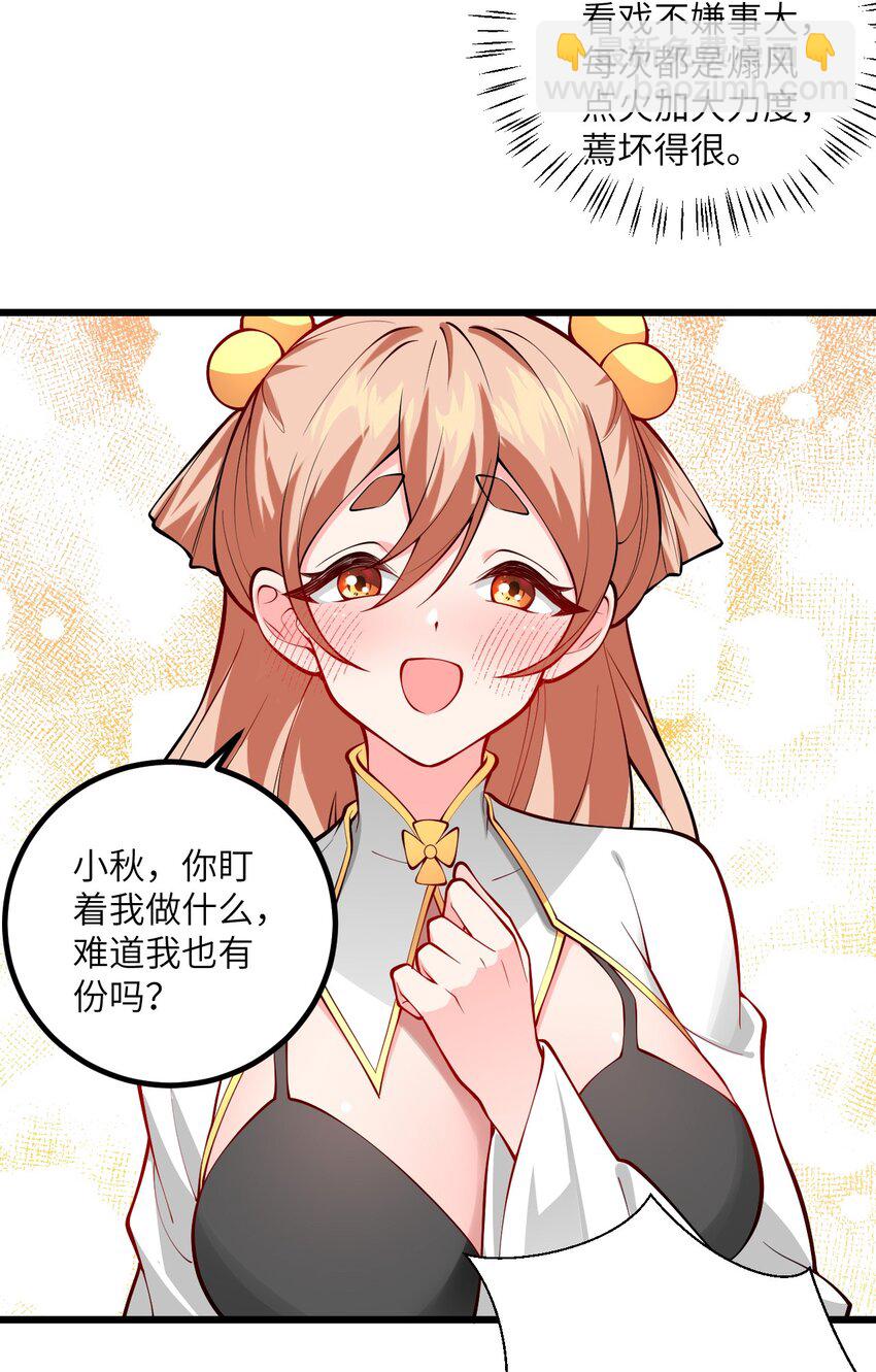094 “和谐”的师徒关系23