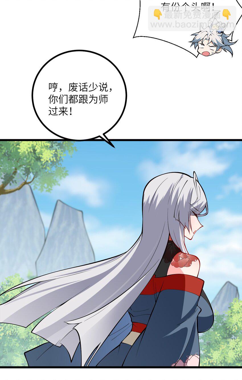 094 “和谐”的师徒关系24