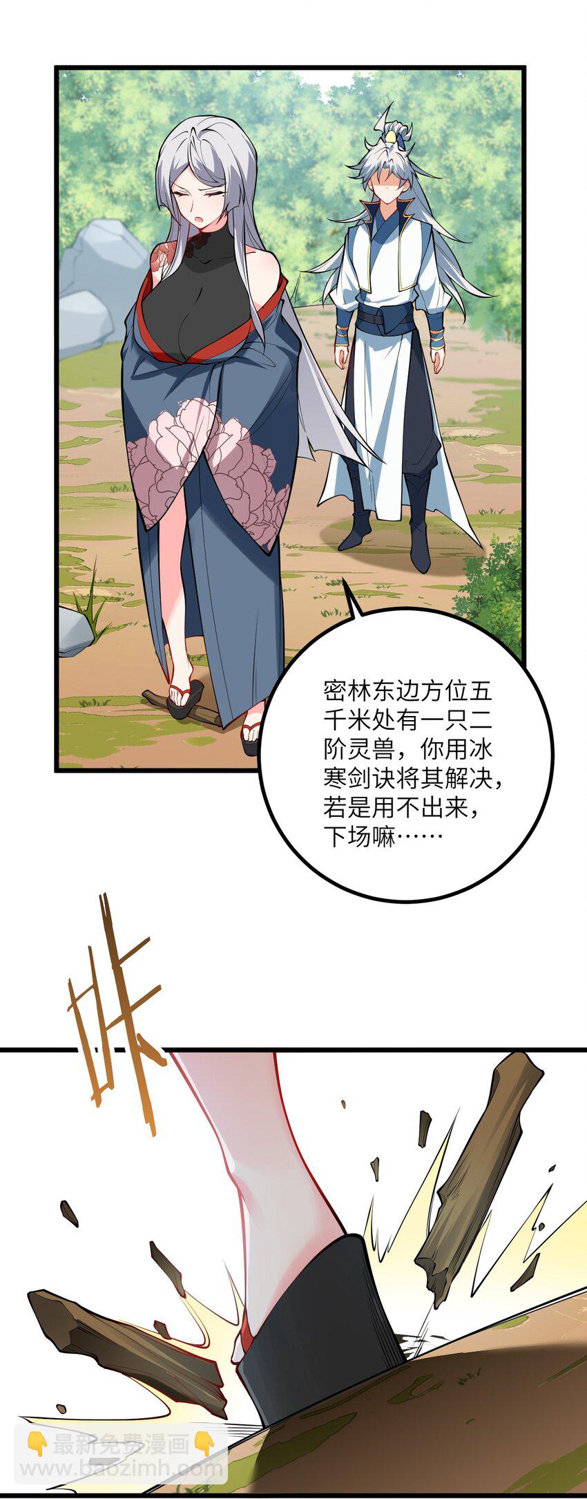 094 “和谐”的师徒关系28