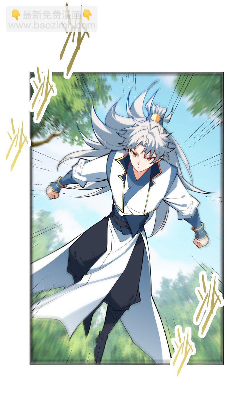 094 “和谐”的师徒关系33