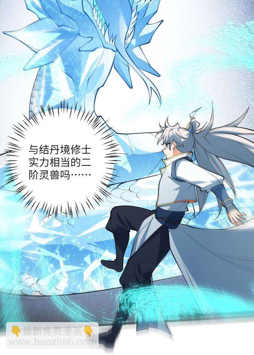 094 “和谐”的师徒关系35