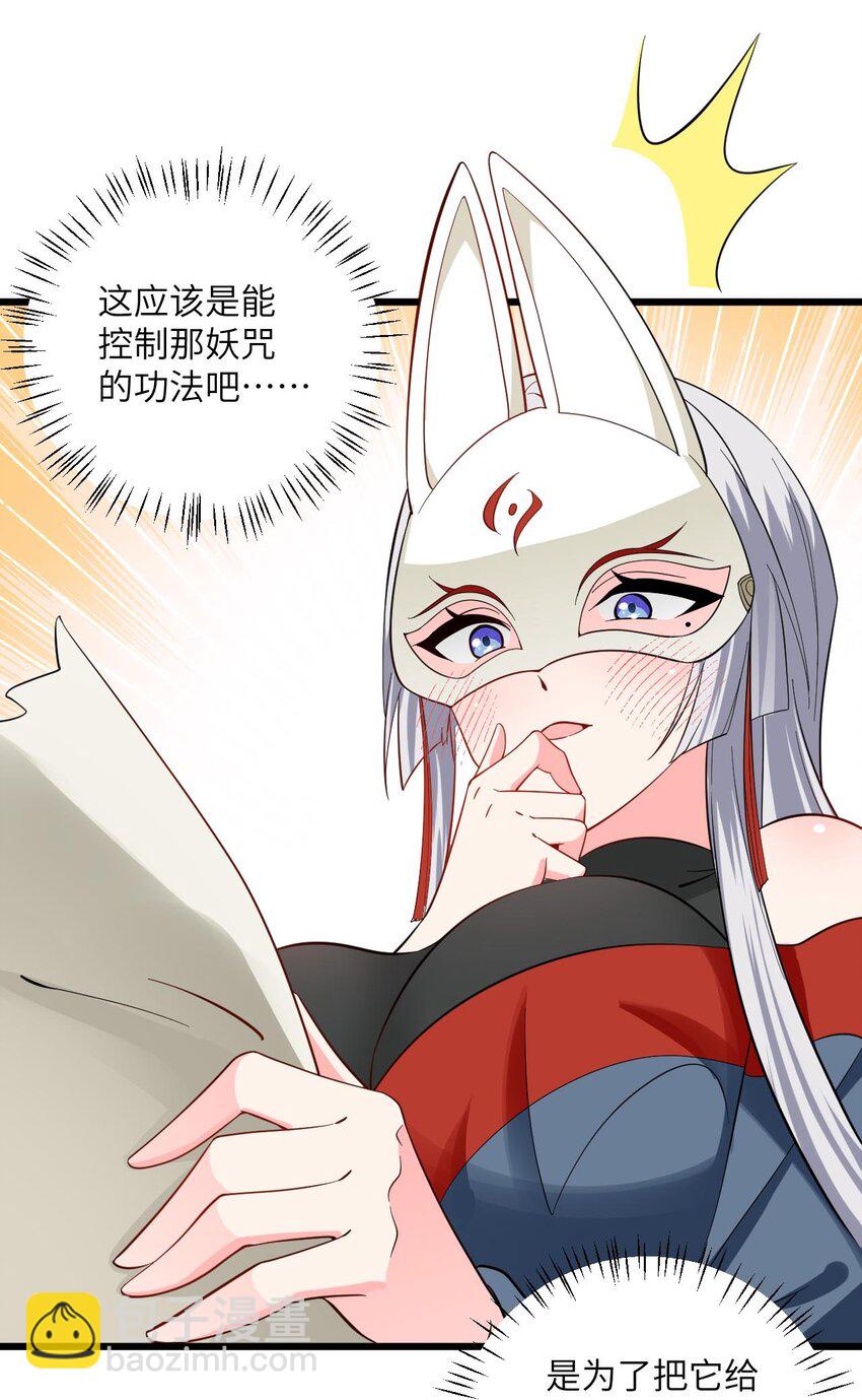 094 “和谐”的师徒关系4