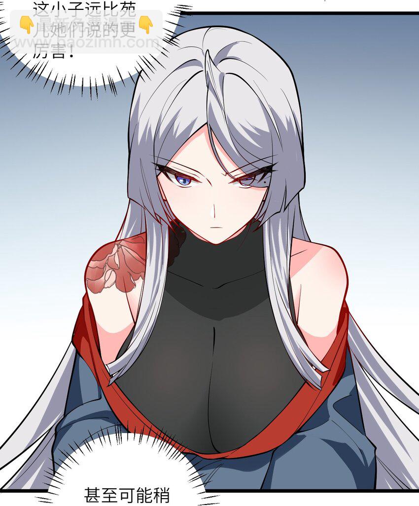094 “和谐”的师徒关系40