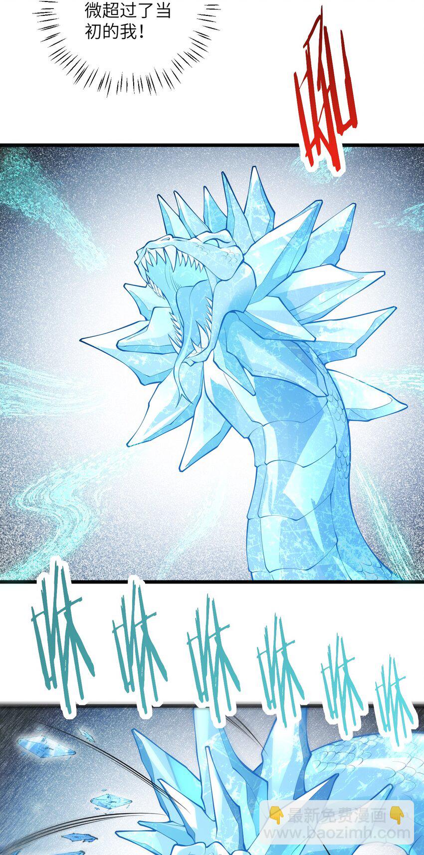 094 “和谐”的师徒关系41