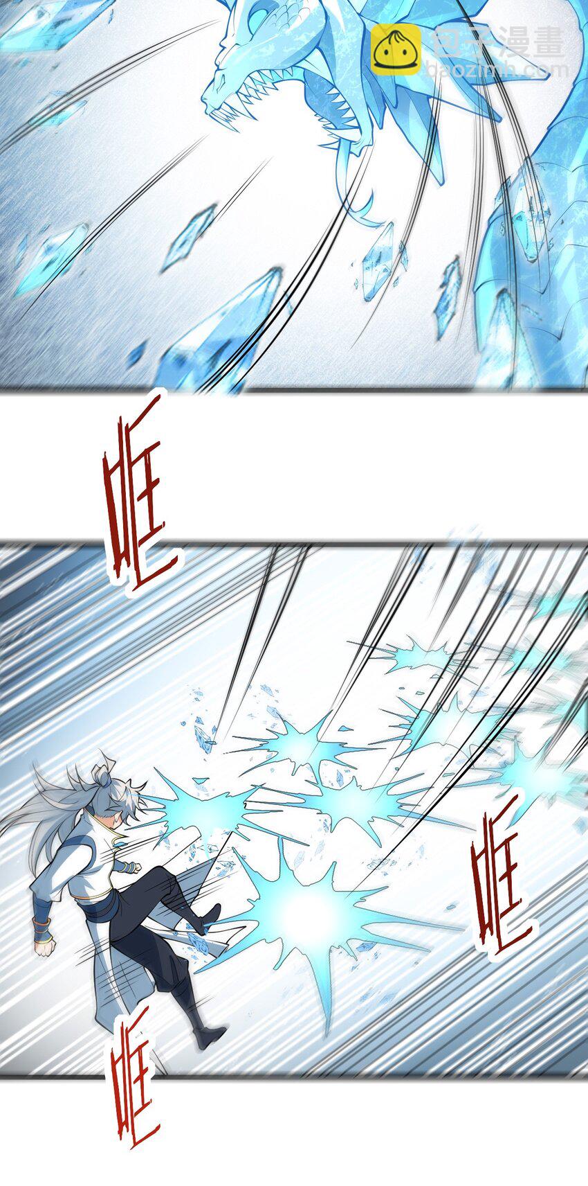 094 “和谐”的师徒关系42