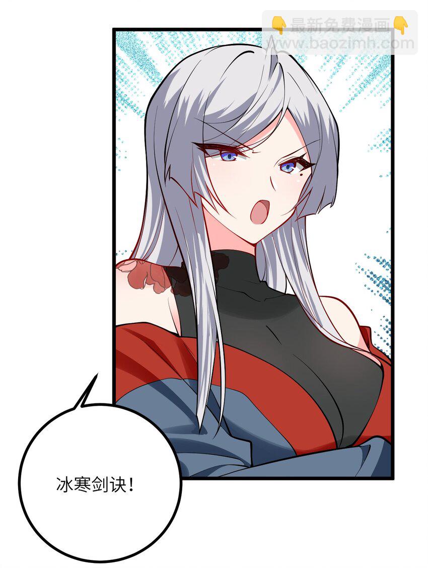 094 “和谐”的师徒关系43