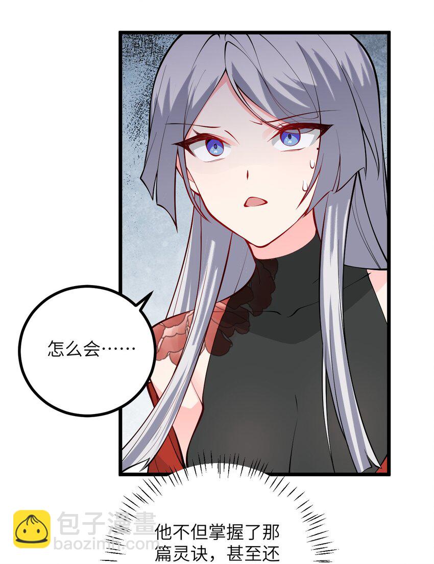 095 ·师徒不可以动手动脚14