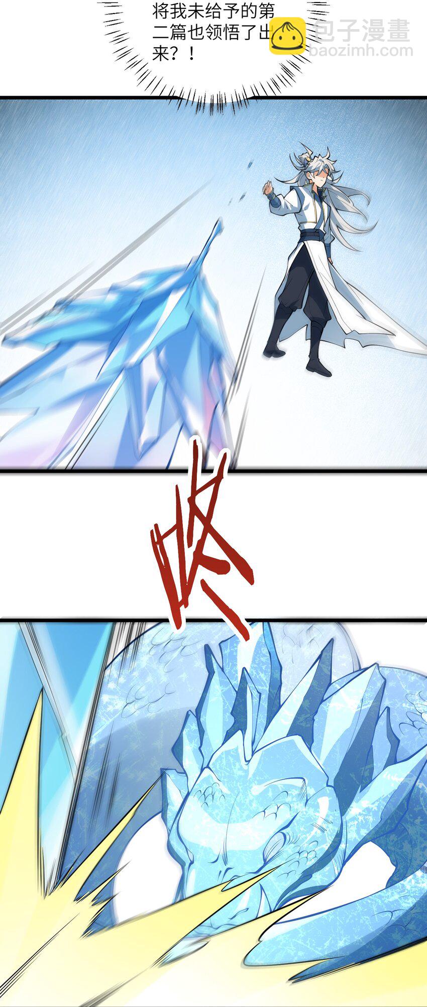 095 ·师徒不可以动手动脚15