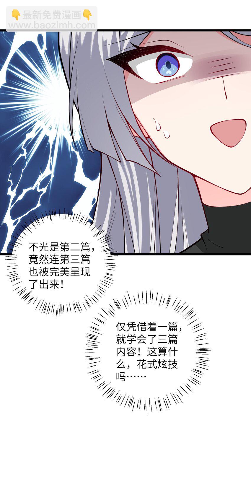 095 ·师徒不可以动手动脚18