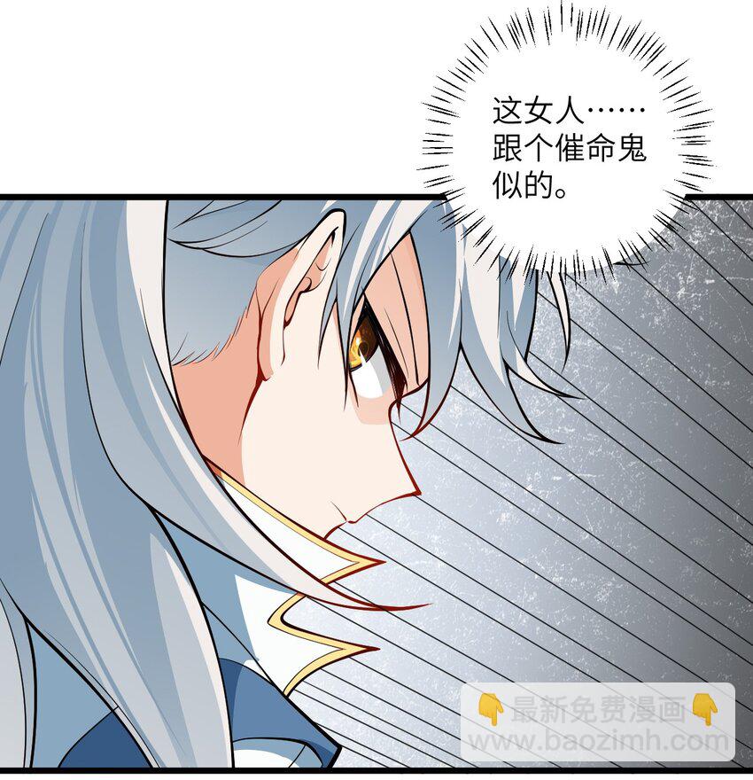 095 ·师徒不可以动手动脚2