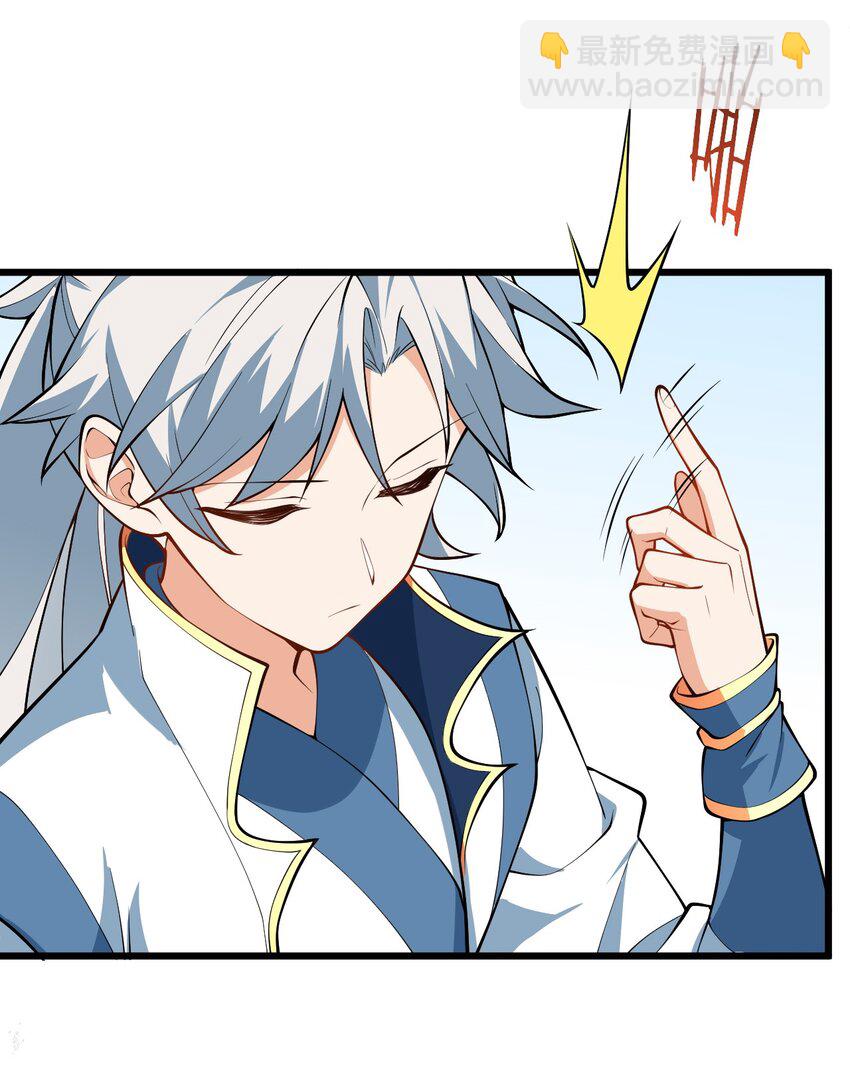 095 ·师徒不可以动手动脚20