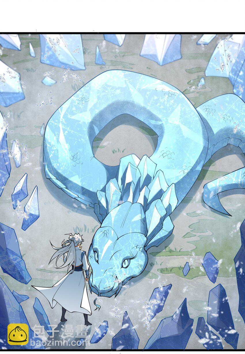 095 ·师徒不可以动手动脚21