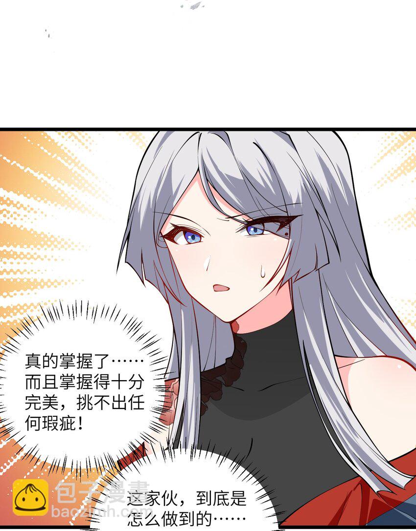 095 ·师徒不可以动手动脚22