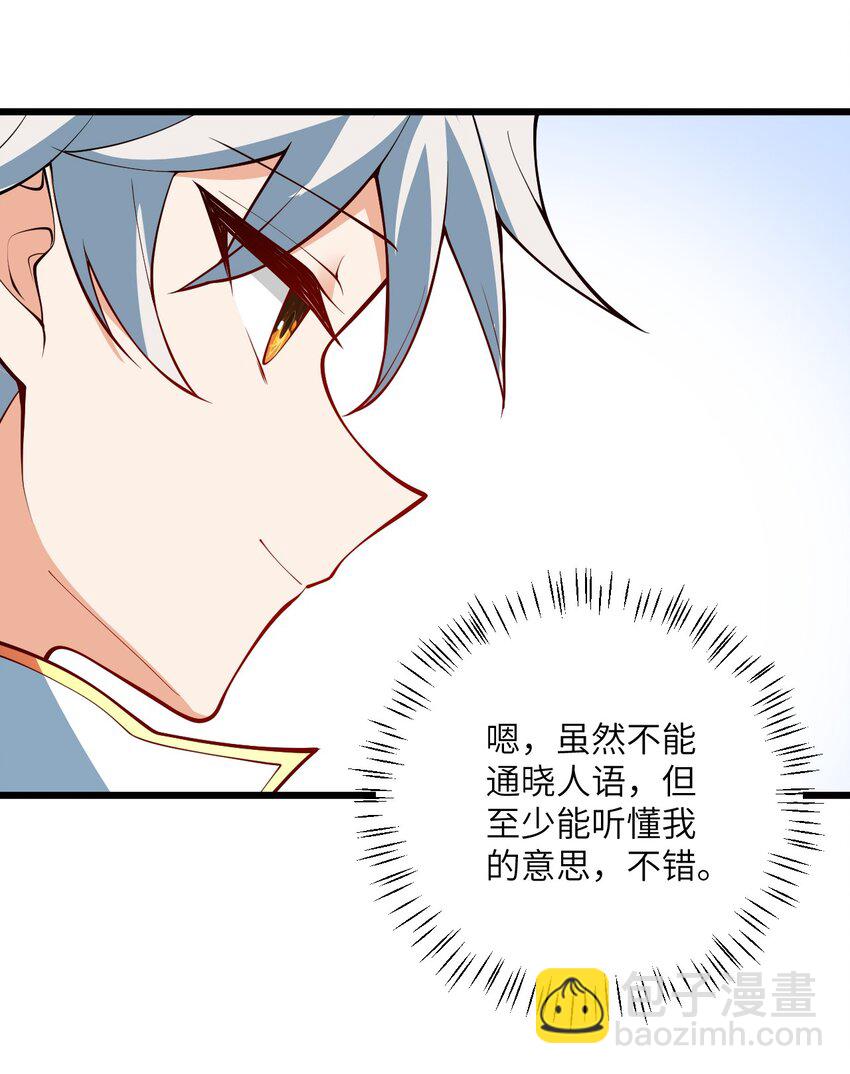 095 ·师徒不可以动手动脚26