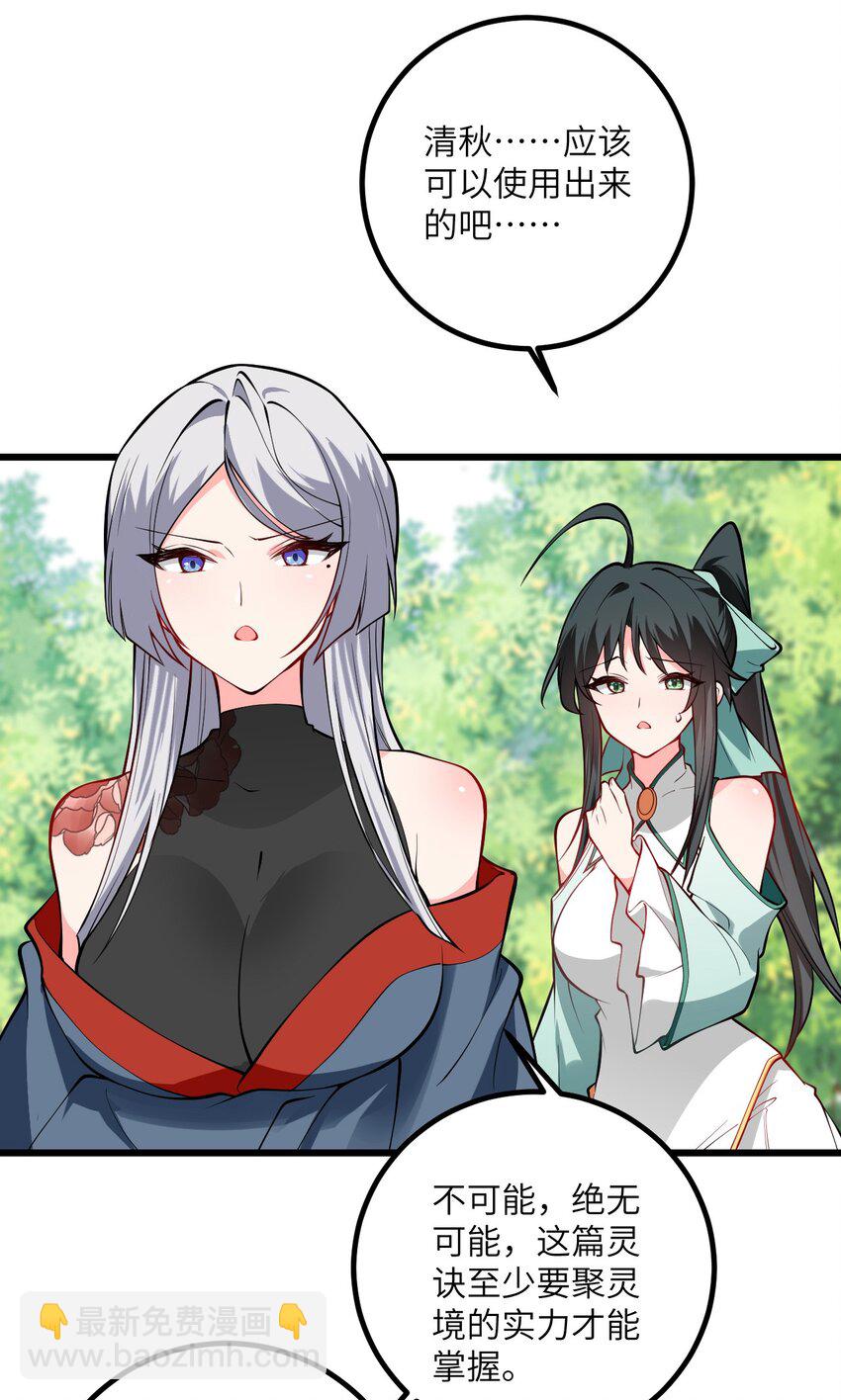 095 ·师徒不可以动手动脚3