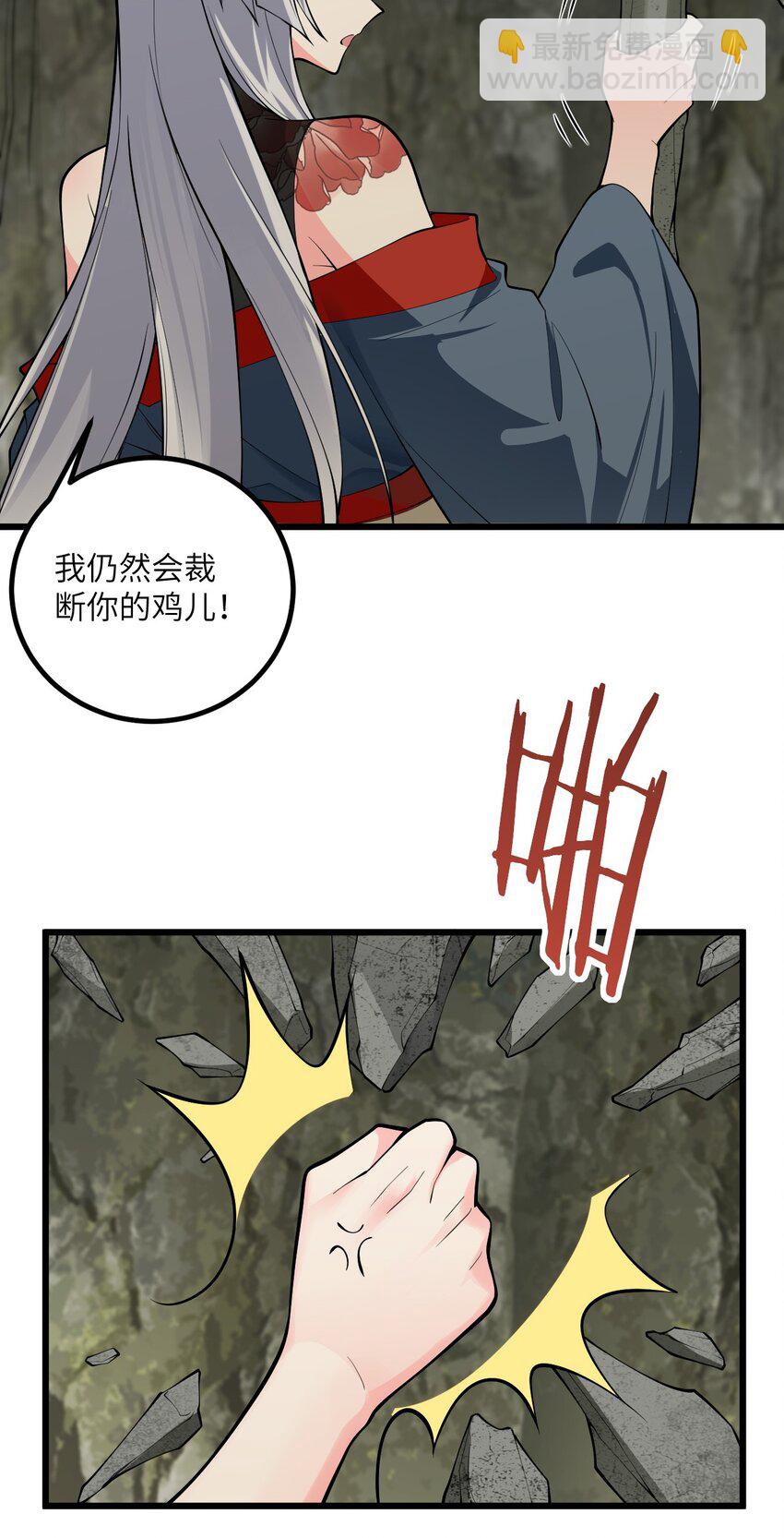 095 ·师徒不可以动手动脚32