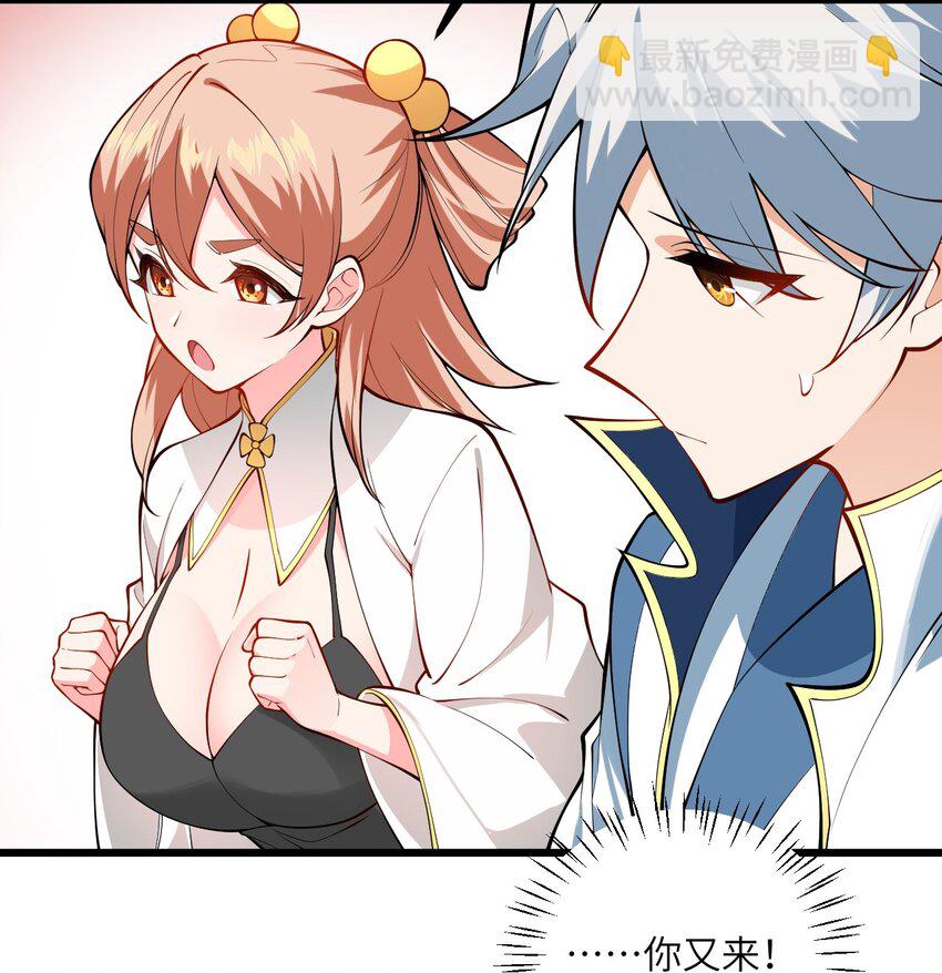 095 ·师徒不可以动手动脚39