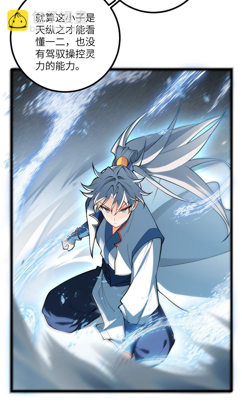 095 ·师徒不可以动手动脚4