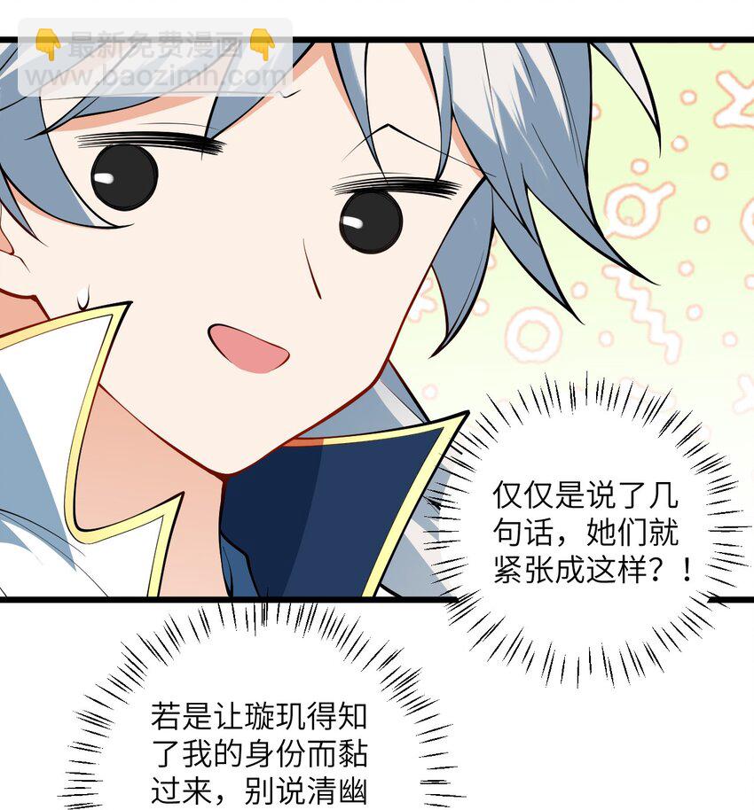 095 ·师徒不可以动手动脚41