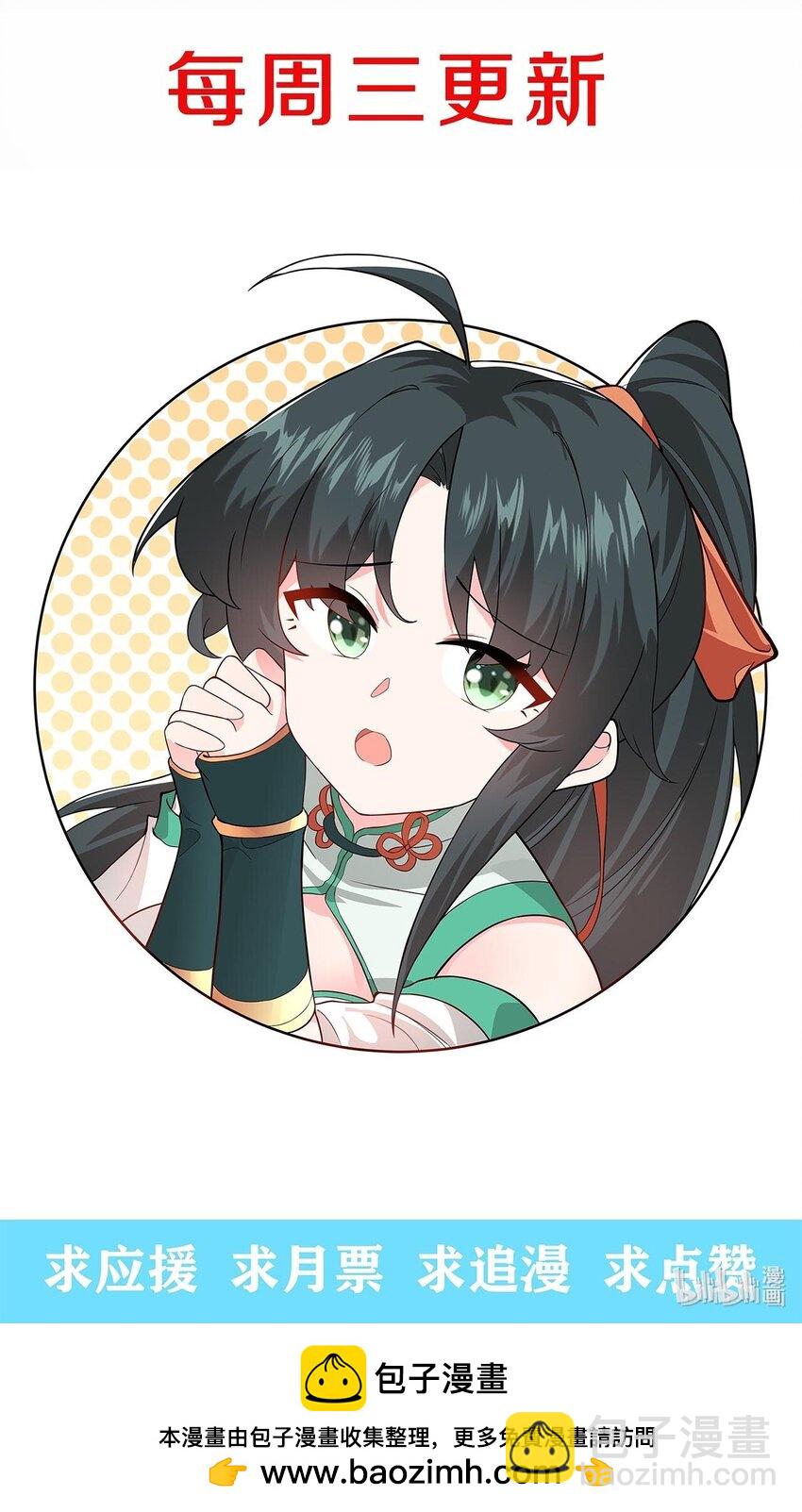 095 ·师徒不可以动手动脚48