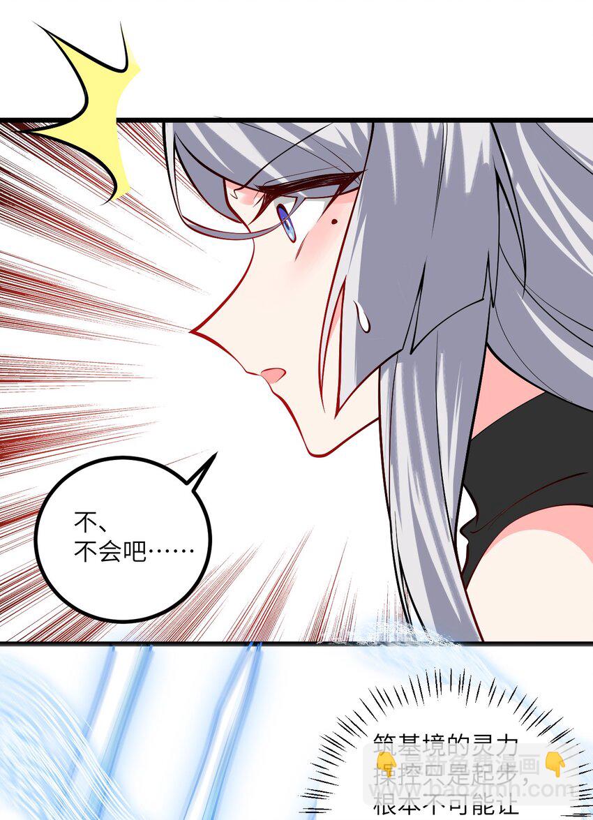 095 ·师徒不可以动手动脚5