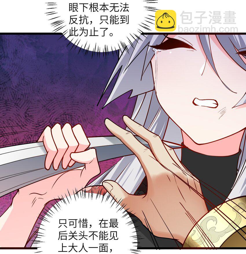 101 老祖被当成棍球打12