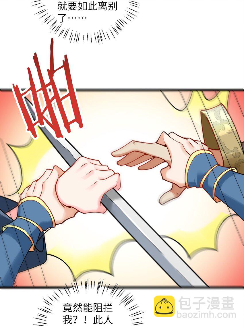 101 老祖被当成棍球打13
