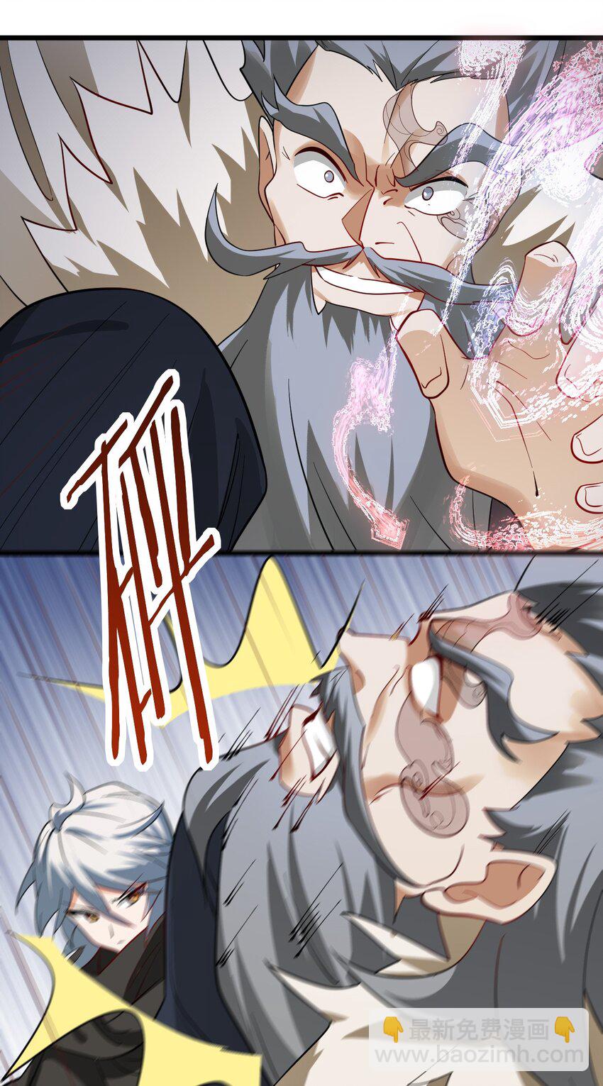 101 老祖被当成棍球打26
