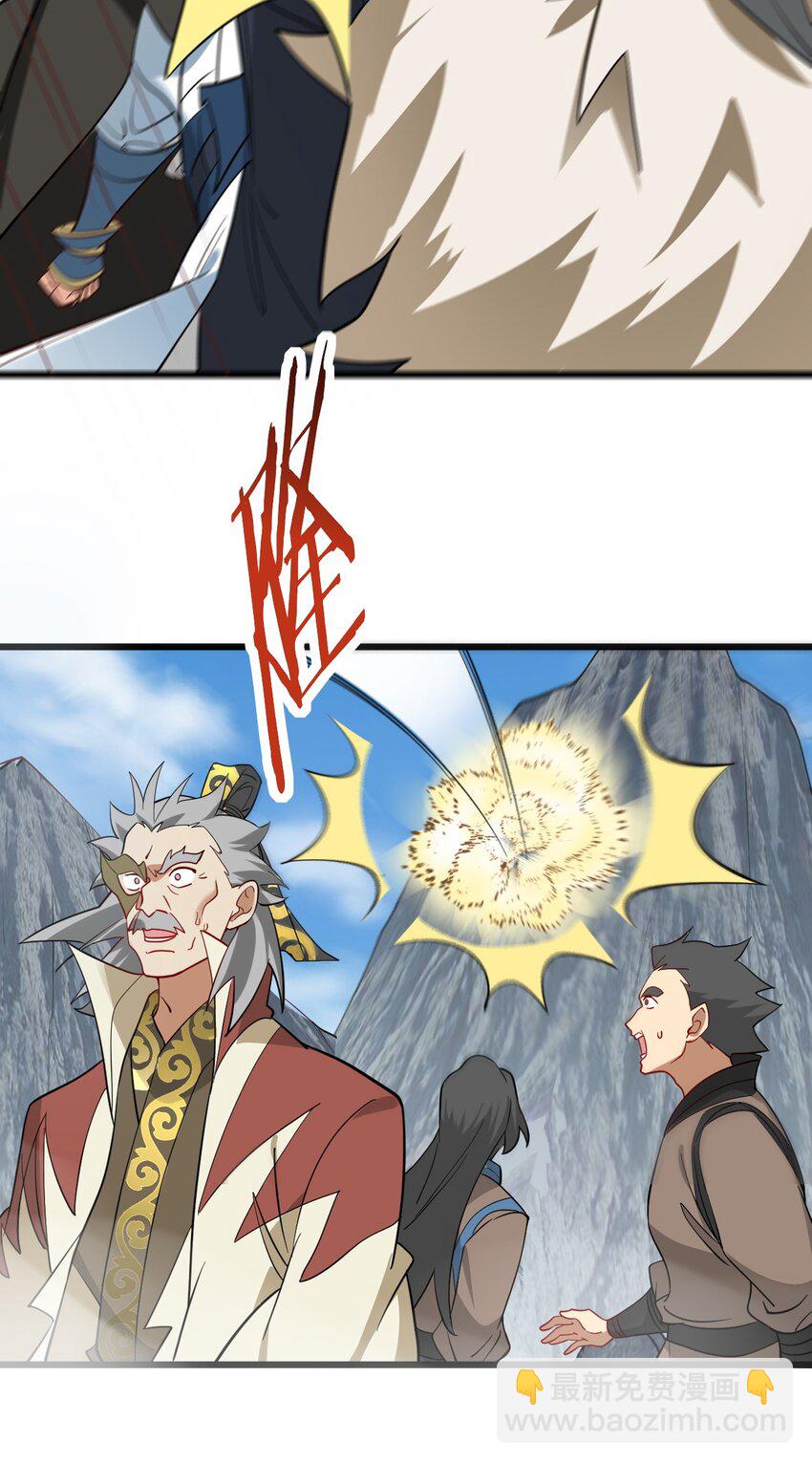 101 老祖被当成棍球打27