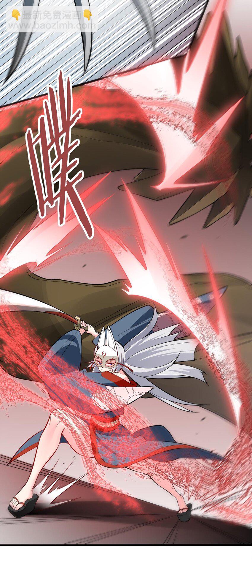 101 老祖被当成棍球打3