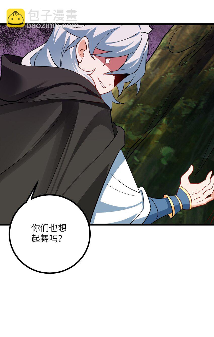 101 老祖被当成棍球打35