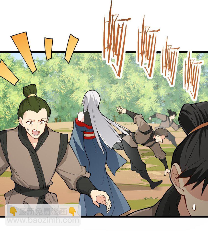 101 老祖被当成棍球打36