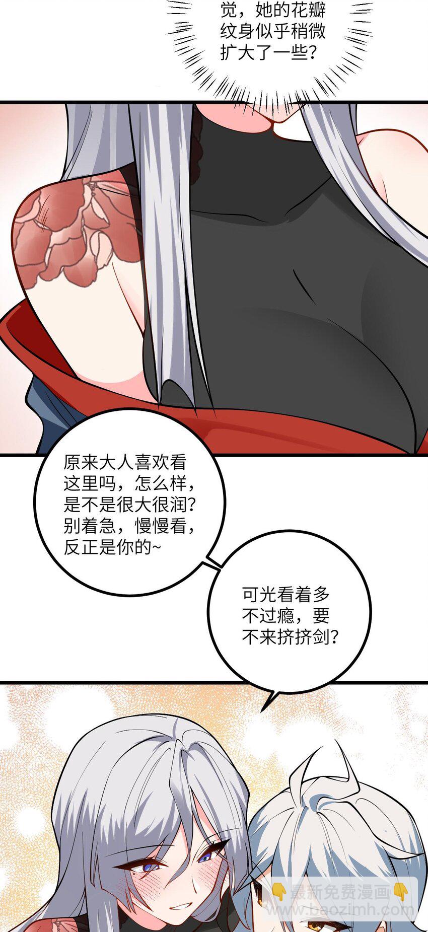 101 老祖被当成棍球打39