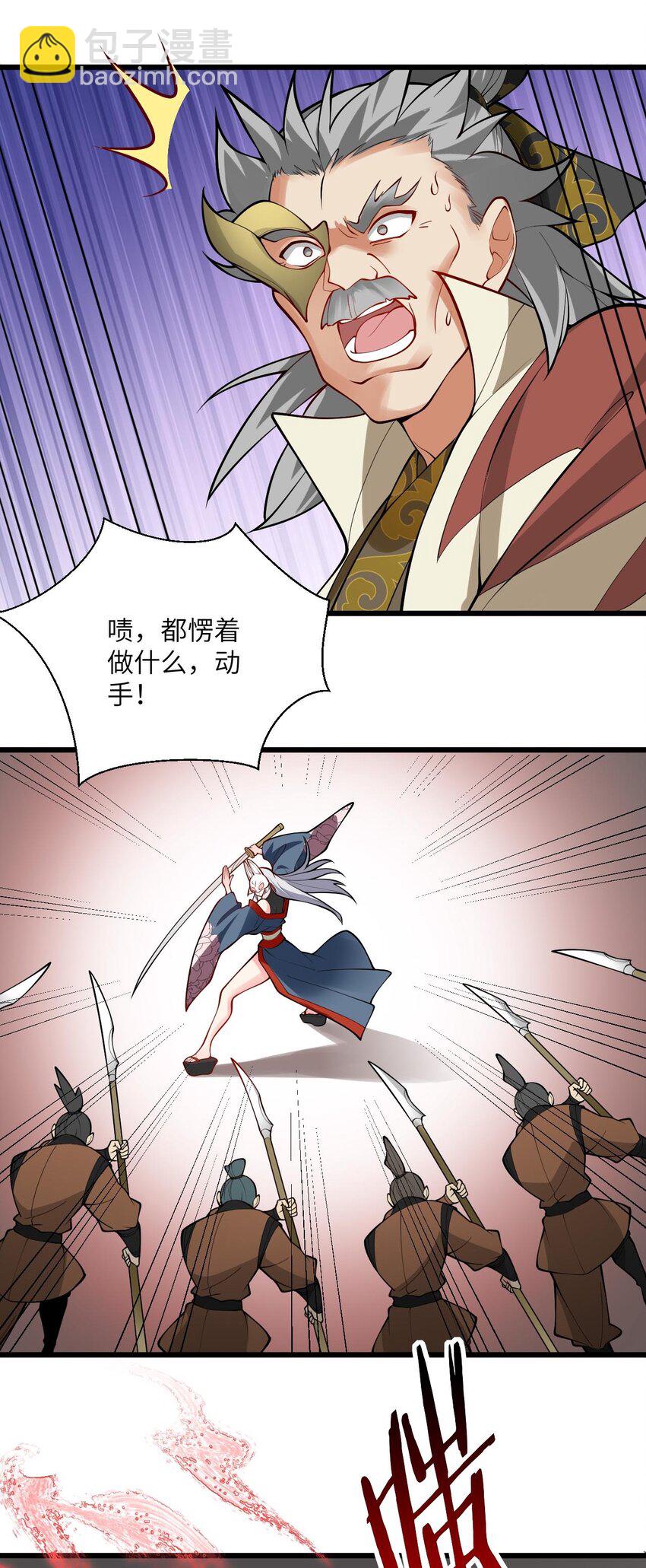 101 老祖被当成棍球打4