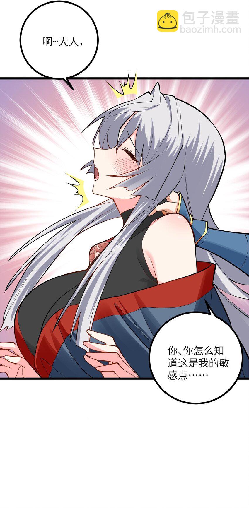 101 老祖被当成棍球打41