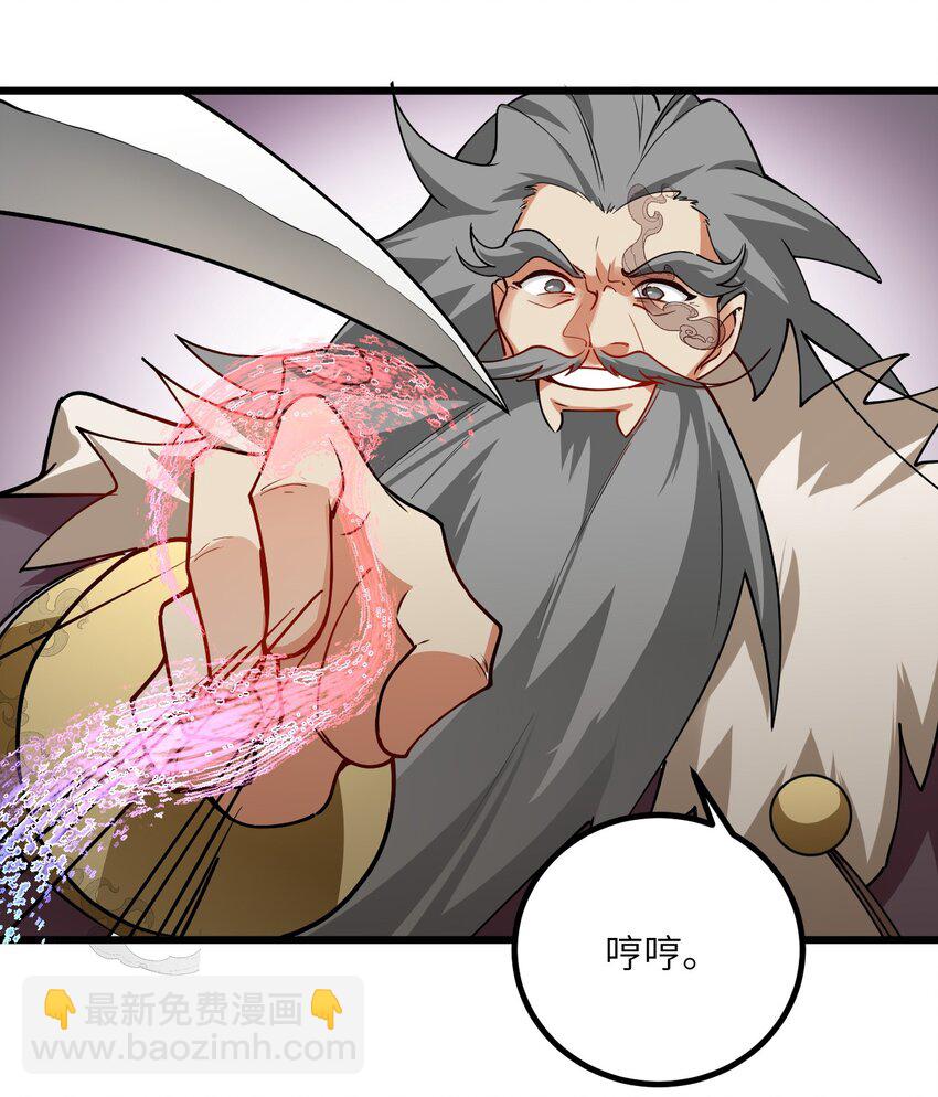 101 老祖被当成棍球打8