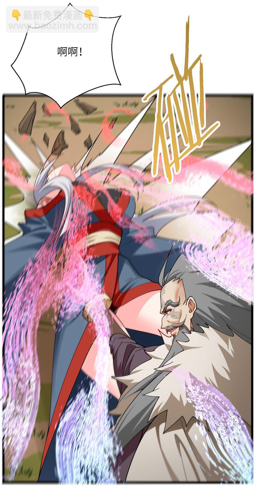 101 老祖被当成棍球打9